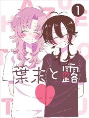 分众传媒免费看漫画改编