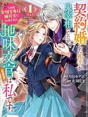 分众传媒免费看漫画改编